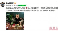 施伯雄为吴千语庆生 表白吴千语是自己最重要的人