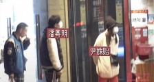 潘粤明与尹姝贻逛街被拍 揽女友肩膀同行恩爱甜蜜