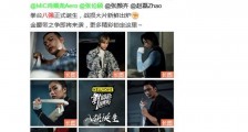 拳力以赴的我们八强诞生 金腰带之争即将来袭