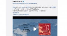 卓越帮周迅宣传新歌 毫不避嫌二人绯闻