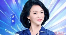 追光吧金星镜头全被剪 金星惹到谁了