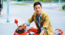男星傅子纯承认隐婚三年 称现在一家四口很幸福
