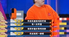 黄渤于和伟曾被酒店服务员闯入房间 未穿衣被求合照