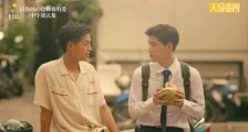 泰剧《以你的心诠释我的爱》完结!德,别再把眼泪擦你哥身上了!