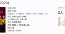 吐槽完《鹿鼎记》,《天龙八部》接档:乔峰段誉戴耳钉,虚竹干瘦