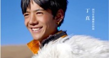 丁真为家乡代言透露梦想炫马技,3分钟超燃宣传片全程说汉语,大量花絮被剪