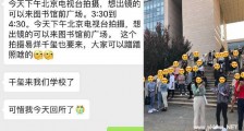 等易烊千玺等来杨千玺 杨千玺在一群女粉丝中笑开了花【图】