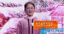 中国诗词大会邓雅文个人资料 连续4期擂主展现惊人实力