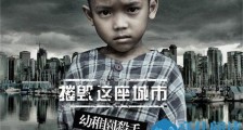 幼稚园杀手是谁 幼稚园杀手真实身份成谜无人知其真面目