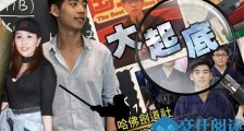 何超盈未婚夫背景怎样 辛奇隆资料背景被扒极其不简单