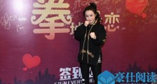 冉莹颖公布怀三胎 曾拒绝生三胎因邹市明一句话而感动