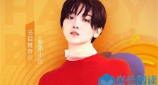 陈小纭吉林哪里人 新晋小花黑历史令人惊曝其改名原因