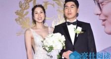 余苑绮老公是谁 36岁冒险生二胎产子后直肠癌复发引担忧