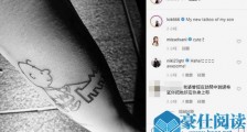 余文乐卡通图案刺青 查理布朗成余初见代名词评论掀热议