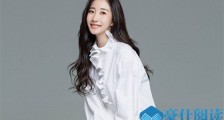 张天馨爱情公寓出演谁 个人资料起底她有男朋友了吗