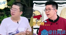 拜托了冰箱北川是谁 海归男北川个人资料及女友曝光