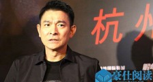 刘德华索赔200万怎么回事 索赔事件详情及背后原因曝光