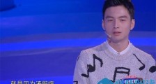 蒲熠星一站到底哪几期 南大校草蒲熠星个人资料背景遭起底【图】