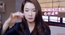 戚薇卸了妆居然长这样 前后差异大眼睛变得好奇怪
