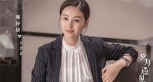 戴娇倩的老公照片是谁 丈夫身份揭秘现在育有一女很幸福