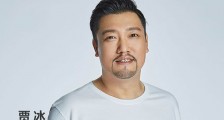 贾冰老婆照片曝光 老婆颜值高网友调侃终于肯晒出来了