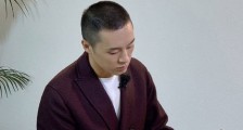 你怎么这么好看黄吉是谁 室内设计师黄吉个人资料揭秘