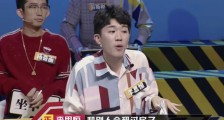 奇葩说李思恒复活了吗 高学历李思恒被骂娘炮遭扒皮