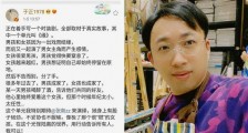 于正秒删上热搜 疑曝赵丽颖陈晓旧情颖宝用一首歌回应了