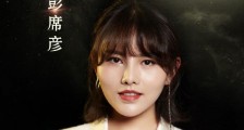 女版杨坤说的是谁 新人歌手彭席彦天生烟嗓爆发力极强