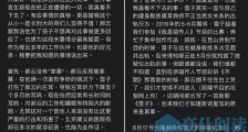 曝郝云妻子出轨 妻子梁江雪子被指东窗事发后倒打一把