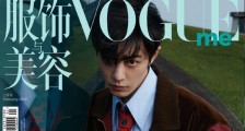 肖战VogueMe新封面曝光 搭肩女模特陈瑜是谁揭其资料