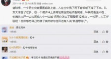 林更新同人文怎么回事 具体详情曝光此事被翻源于她