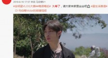 马伯骞的家在哪里 偶像剧男主人设高富帅豪宅内外景曝光