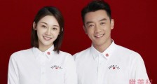 郑恺苗苗宣布结婚 5211314卡点官宣一细节疑双喜临门
