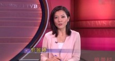 前TVB女主播郭丽婷去世 郭丽婷遗书疑曝光系为情自杀？