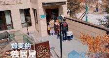 郑爽豪宅别墅曝光 豪宅室内装修细节曝光还有小沙滩
