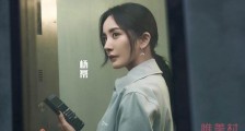 密室大逃脱延期播出 首期播出前3小时公布延播原因是啥