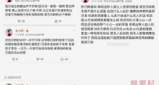 金白开公开怼李现没人要拍你 金白开是谁怼人后又怂了