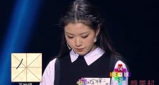 徐棵二旧照曝光 新人演员徐棵二名字来源揭秘爸爸很帅气