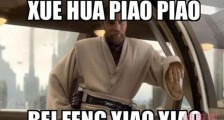 《一剪梅》突然欧美爆红 经典歌爆红背后竟是因这句歌词