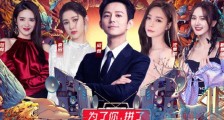 何炅弯腰给新人让镜头 “做贼”画面令人暖心又有点好笑