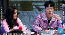 娄滋博赵露思在一起了吗 火星娄淄博表白求婚是哪一期