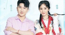 杨幂:凭什么要别人了解你的辛苦 被她一番话戳中泪点