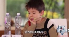 嗯哼太有梗了 看了内容谁不想要个嗯哼这样的孩子