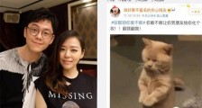 张靓颖疑默认恋情 具体详情及疑新男友身份资料被挖
