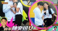 陈康堤为什么叫包包 曝陈奕迅女儿名字由来及现状疑早恋