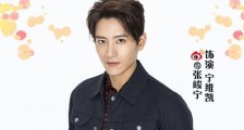 宁维凯扮演者是谁 张峻宁资料背景曝光上位快背后让人咋舌