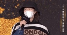 周冬雨戴口罩领奖 披露此事原因始末及现场画面