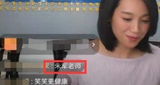 朱丹直播回应口误内容 事件详情回顾为何接二连三出现口误