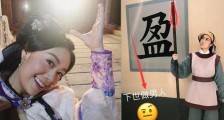 黄心颖疑似复出是真的吗 发文内容疑似有所指